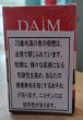 画像2: Red Dream レッドドリーム Daim 50g (2)